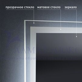 Зеркало с фоновой подсветкой и торцевым датчиком движения Sumatra clear 14060d2-6 (140х60 см) - холодный свет в Минске и Беларуси