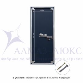 Зеркало с фоновой подсветкой и торцевым датчиком движения Sumatra clear 14060d2-6 (140х60 см) - холодный свет в Минске и Беларуси