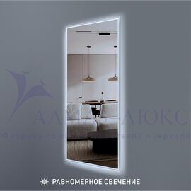 Зеркало с фоновой подсветкой и торцевым датчиком движения Sumatra clear 14060d2-6 (140х60 см) - холодный свет в Минске и Беларуси