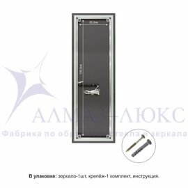 Зеркало с фоновой подсветкой и торцевым датчиком движения Sumatra15050d2-6 (150х50 см) - холодный свет в Минске и Беларуси