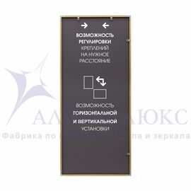 Зеркало М-436 (1400*600 мм) в алюминиевой раме/ латунь в Минске и Беларуси