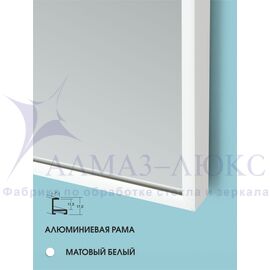 Зеркало прямоугольное в алюминиевой раме M-397 (70х50) в Минске и Беларуси