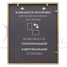 Зеркало прямоугольное в алюминиевой раме M-417 (60х50) в Минске и Беларуси