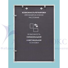 Зеркало прямоугольное в алюминиевой раме M-419 (60х50) в Минске и Беларуси