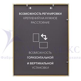 Зеркало прямоугольное в алюминиевой раме M-429 (90х70) в Минске и Беларуси