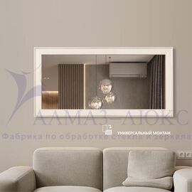 Зеркало в пластиковой багетной раме М-457 (140х70 см)  в Минске и Беларуси