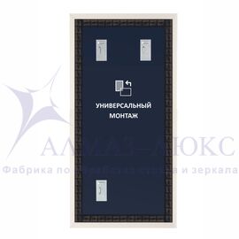 Зеркало в пластиковой багетной раме М-457 (140х70 см)  в Минске и Беларуси