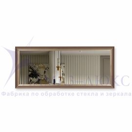 Зеркало в пластиковой багетной раме М-459 (130х55 см)  в Минске и Беларуси