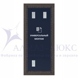 Зеркало в пластиковой багетной раме М-459 (130х55 см)  в Минске и Беларуси