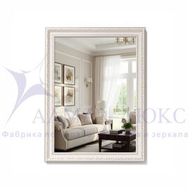 Зеркало в пластиковой багетной раме М-460 (80х60 см)  в Минске и Беларуси