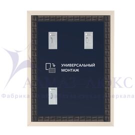 Зеркало в пластиковой багетной раме М-460 (80х60 см)  в Минске и Беларуси