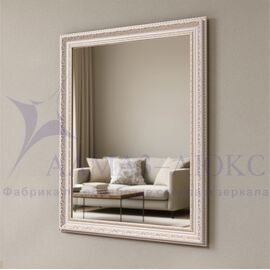 Зеркало в пластиковой багетной раме М-460 (80х60 см)  в Минске и Беларуси