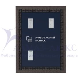 Зеркало в пластиковой багетной раме М-461 (80х60 см)  в Минске и Беларуси