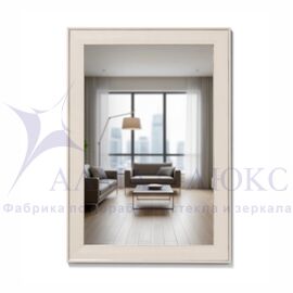 Зеркало в пластиковой багетной раме М-463 (100х70 см)  в Минске и Беларуси