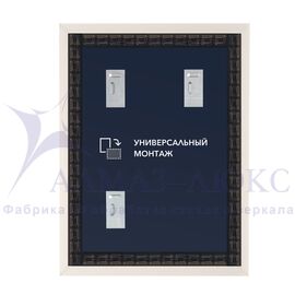 Зеркало в пластиковой багетной раме М-463 (100х70 см)  в Минске и Беларуси