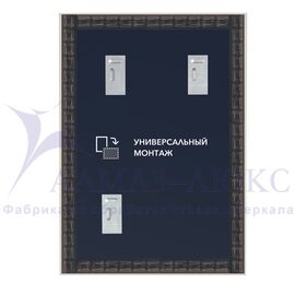 Зеркало в пластиковой багетной раме М-464 (90х60 см)  в Минске и Беларуси