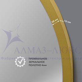 Зеркало "MF-2 40100c gold" (400*1000 мм) в раме МДФ, цвет - "золотой" в Минске и Беларуси