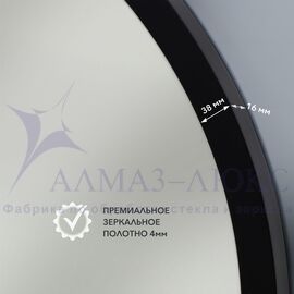 Зеркало "MF-2 40100c black" (400*1000 мм) в раме МДФ, цвет - "чёрный" в Минске и Беларуси
