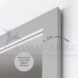 Зеркало "MF-1 8060 Kaolin" (800*600 мм) в раме МДФ, цвет - "каолин" в Минске и Беларуси