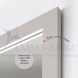 Зеркало "MF-1 8060 cashmere" (800*600 мм) в раме МДФ, цвет - "кашемир" в Минске и Беларуси