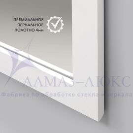 Зеркало "MF-1 8060 white" (800*600 мм) в раме МДФ, цвет - "белый" в Минске и Беларуси