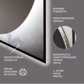 Зеркало с фоново-фронтальной подсветкой, лицевым датчиком движения и УФ-окантовкой  Venus 8060-6 (800х600 мм) - холодный свет в Минске и Беларуси