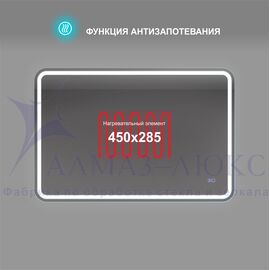 Зеркало с фронтальной подсветкой, с сенсорной кнопкой и подогревом Lima 12080sh2-6 (120х80 см) в светонепропускающем коробе/холодный свет в Минске и Беларуси