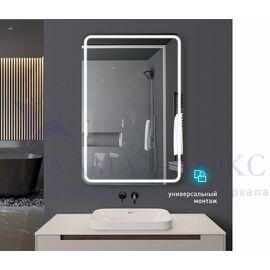 Зеркало с фронтальной подсветкой, с сенсорной кнопкой и подогревом Lima 12080sh2-6 (120х80 см) в светонепропускающем коробе/холодный свет в Минске и Беларуси