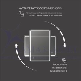 Зеркало с фронтальной подсветкой, с сенсорной кнопкой и подогревом Lima 12080sh2-6 (120х80 см) в светонепропускающем коробе/холодный свет в Минске и Беларуси