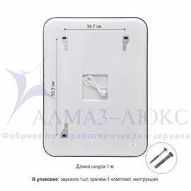 Зеркало с фронтальной подсветкой, с сенсорной кнопкой, часами, датой, подогревом, датчиком температуры Lima 8060mh-6 (80х60 см) в светонепропускающем коробе/холодный свет в Минске и Беларуси