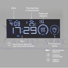 Зеркало с фронтальной подсветкой, с сенсорной кнопкой, часами, датой, подогревом, датчиком температуры Lima 8060mh-6 (80х60 см) в светонепропускающем коробе/холодный свет в Минске и Беларуси