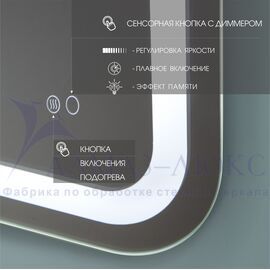 Зеркало с фронтальной подсветкой, с сенсорной кнопкой и подогревом Lima 9060sh-6 (90*60 см) в непрозрачном коробе/холодный свет в Минске и Беларуси