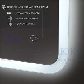 Зеркало с фоново-фронтальной подсветкой, с сенсорной кнопкой Palmer 10070s-6 ( 100х70 см) в светопропускающем коробе- холодный свет в Минске и Беларуси