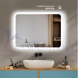 Зеркало с фоново-фронтальной подсветкой, с сенсорной кнопкой Palmer 8060s-6 ( 80х60 см) в светопропускающем коробе- холодный свет в Минске и Беларуси