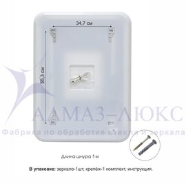 Зеркало с фоново-фронтальной подсветкой, с сенсорной кнопкой Palmer 8060s-6 ( 80х60 см) в светопропускающем коробе- холодный свет в Минске и Беларуси