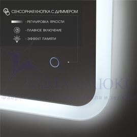Зеркало с фоново-фронтальной подсветкой, с сенсорной кнопкой Palmer 8060s-6 ( 80х60 см) в светопропускающем коробе- холодный свет в Минске и Беларуси