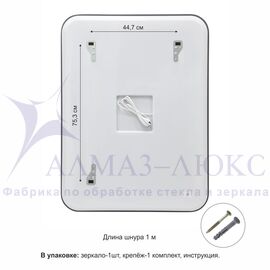 Зеркало с фоново-фронтальной подсветкой, с датчиком движения, подогревом и с УФ-окантовкой Bissau black 10070dh-6 (100х70см) в светопропускающем коробе/холодный свет в Минске и Беларуси