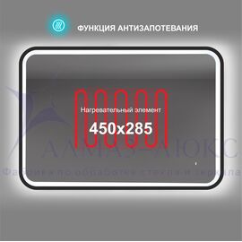 Зеркало с фоново-фронтальной подсветкой, с датчиком движения, подогревом и с УФ-окантовкой Bissau black 10070dh-6 (100х70см) в светопропускающем коробе/холодный свет в Минске и Беларуси