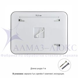 Зеркало с подсветкой, с сенсорной кнопкой, часами, датой, подогревом, датчиком температуры и чёрной УФ-окантовкой  Bissau black 10070mh-6 (100х70см) в светопропускающем коробе/холодный свет в Минске и Беларуси