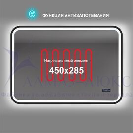 Зеркало с подсветкой, с сенсорной кнопкой, часами, датой, подогревом, датчиком температуры и чёрной УФ-окантовкой  Bissau black 10070mh-6 (100х70см) в светопропускающем коробе/холодный свет в Минске и Беларуси