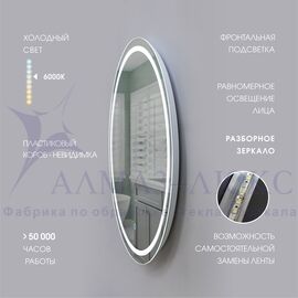 Зеркало с фронтальной подсветкой, с сенсорной кнопкой Boston 70s-6 (d 70 см) в непрозрачном коробе/холодный свет в Минске и Беларуси