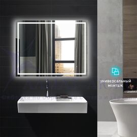 Зеркало с фронтально-фоновой подсветкой, с датчиком движения Dakar 8060d-6 (80х60 см) в светопропускающем коробе/холодный свет в Минске и Беларуси