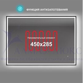 Зеркало с подсветкой, с датчиком движения, подогревом и с УФ-окантовкой Dakar black 10070dh-6 (100х70см) в светопропускающем коробе/холодный свет в Минске и Беларуси