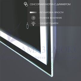 Зеркало с фронтальной подсветкой, с сенсорной кнопкой Dallas 8060s-6 (80*60 см) в светонепропускающем коробе/холодный свет в Минске и Беларуси