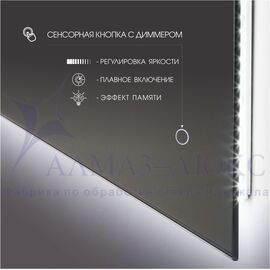 Зеркало с подсветкой, сенсорной кнопкой Delhi 7050s-4 (70*50 см)- нейтральный свет в Минске и Беларуси