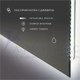 Зеркало с подсветкой, сенсорной кнопкой Delhi 8060s-4 (80*60 см)- нейтральный свет в Минске и Беларуси