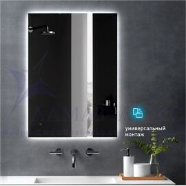 Зеркало с фоновой подсветкой, с сенсорной кнопкой Delhi 7050s-6 (70х50 см) – холодный свет в Минске и Беларуси