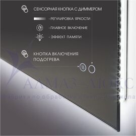 Зеркало с фоновой подсветкой, сенсорной кнопкой и подогревом Delhi 7050sh-6 (70*50 см) – холодный свет в Минске и Беларуси