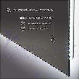 Зеркало с фоновой подсветкой и сенсорной кнопкой Delhi 8060s-6 (80*60 см) – холодный свет в Минске и Беларуси