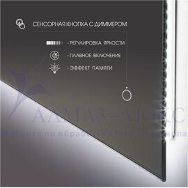 Зеркало с фоновой подсветкой и сенсорной кнопкой Delhi 9070s-6 (90*70 см) – холодный свет в Минске и Беларуси